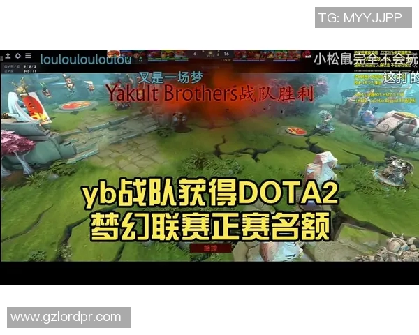 DOTA2热点分析:深入探讨BLG战队在比赛中的全面压制策略与表现 DOTA2热点分析:深入探讨BLG战队在比赛中的全面压制策略与表现
