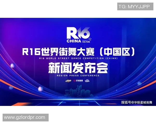 西安极限运动队在世界街舞大赛中的华丽转型与新挑战 西安极限运动队在世界街舞大赛中的华丽转型与新挑战