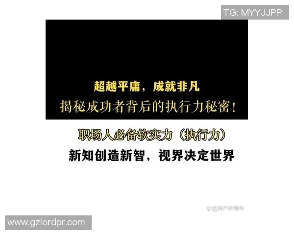 广州足球队包夹战术解析：深度剖析其成功背后的秘密与策略