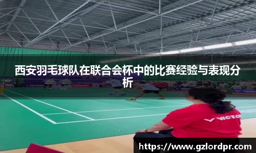 mk体育