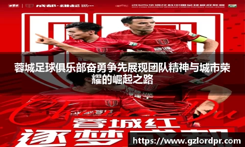 彩神(Vll)追求健康