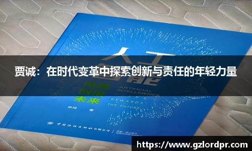 彩神(Vll)追求健康