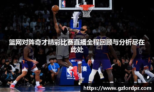 彩神(Vll)追求健康