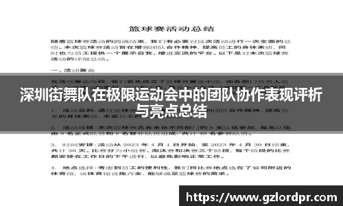 彩神(Vll)追求健康