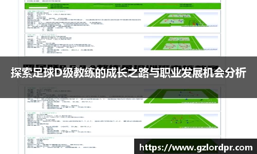 彩神(Vll)一起成长